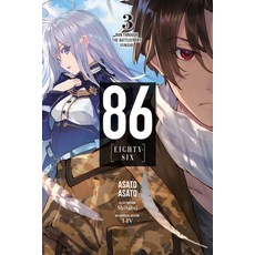 86--Eighty-Six Vol. 3 (Light Novel): Run Through the Battlefront (Finish) Paperback, Yen on