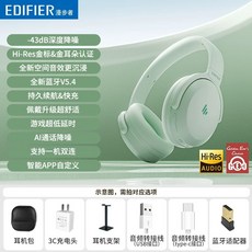 Edifier MT6PRO 액티브 무선 노이즈 PC 캔슬링 블루투스 헤드폰 헤드셋 게이밍, E. 청록