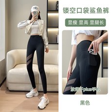 冰絲瑜珈褲 內搭褲 鯊魚褲 口袋設計 高腰提臀 網紗拼接 彈力運動緊身褲