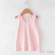 兒童純棉萊卡薄款內穿打底吊帶衫