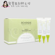 ROVENDIS羅凡迪詩 (不熱配方), 1個, 角質調理精油15ml(4瓶)