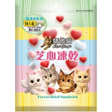 CatGlory 驕傲貓 芝心凍乾 捲心塊 9入裝, 1個, 驕傲貓芝心凍乾-貓薄荷鮭魚 袋裝