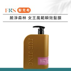 JUE JING 蕨淨 森林系列髮膜 深層修護 護色保濕 滋養抗毛躁 沙龍級護髮, 1個, 女王風範修護瞬效髮膜 1000ml, 女王風範修護瞬效髮膜 1000ml