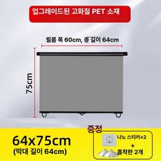 대형차 햇빛가리개 트럭 앞유리 썬블레이드 자외선 차단, 폭 60x75cm 길이 64