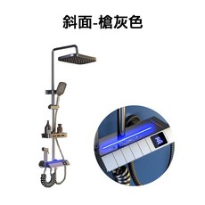 多功能淋浴花灑套裝 全銅增壓LED智慧數顯, 斜面智能恆溫流光花灑組【槍灰色】, 1個