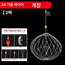 꽃게 낚시 게포획 그물망 미끼통 통발 게통 참게, 1단 확대형 65cm 20 중간 2