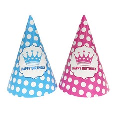 생일 고깔모자 꼬깔 왕관 생일파티모자 해피버스데이, 블루