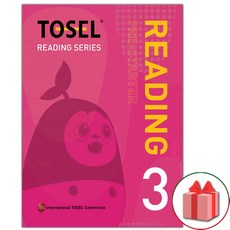 TOSEL Reading Series (Pre-Starter) 학생용 3 - 에듀토셀