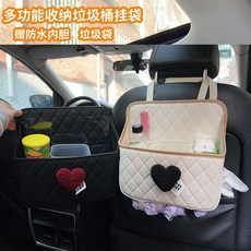 汽車座椅後背收納袋 可愛車載掛袋 車內多功能置物架 - 臺灣出貨, 1個, 純淨版,黑色-新款多功能收納掛袋-【送防水桶】, 黑色
