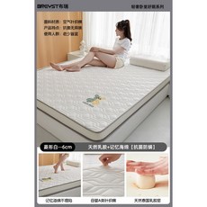 퀸 매트리스 킹 사이즈 싱글 토퍼 손님 가정용 침실 거실 라텍스 화이트 침대 다이아 패드