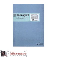 英國山度士BockingFord冷壓無酸水彩本淺藍色190g，8K/4K膠裝水彩畫本，專業繪畫用紙, 1個, 8K  #12A-8T