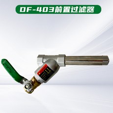 儲氣罐自動排水器 空壓機氣泵排水閥 零氣耗放水閥 過濾防堵塞大排量zf-86, 1個, df-403前置過濾器(無法單獨使用)