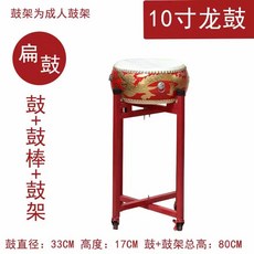 난타북 공연 축제 10인치 받침 소가죽 레드드럼+스틱스트랩 북채 용북 연습용 난타, 1개, AB. 10인치 드럼 + 드럼스틱 + 성인용 드럼 스탠