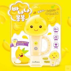 온지니엘 바나나 봉봉 사운드북 동요장난감