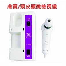 ground 皮膚/頭皮/髮質檢測儀 50倍/200倍, 50倍鏡頭(適合皮膚檢測用)