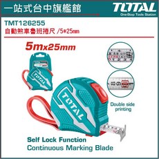 TOTAL 自動煞車捲尺 5米*25mm TMT126255, 1個
