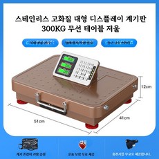 휴대용 무선 전자저울 300kg 소형 산업용 고중량 측정, 1개, G_300kg 분리형 녹방지 강철 410x5