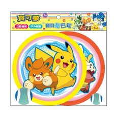 寶可夢 互動拋接 戶外同樂 網球拍組, 寶貝黏巴球, 1套