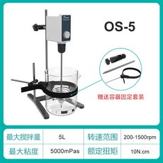 호모믹서 호모게나이저 디지털 교반기 실험실 정밀 화장품, OS-5(5L/용기급식세트)