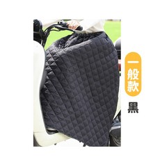 機車族救星保暖防風車裙-四層加厚防水, 一般款黑