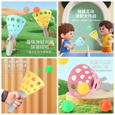 優選 兒童親子拋接球玩具網球對接發射球幼兒園雙人互動戶外運動彈力球 副廠商品, 1個, 單人款 牆面對打 1拍3球 隨機發
