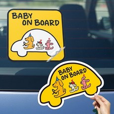 Baby On Board Sign 프리미엄 코팅 자동차 Viyl 스티커 안전한 운전용 - 2팩 15.2cm x 맞춤형 방수 내구성 강한 접착제 제거 가능 변색 및 녹지 않
