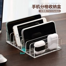 정리대 도서관 카페 꽂이 카운터 8칸 스마트폰 충전, A. 휴대폰 보관함