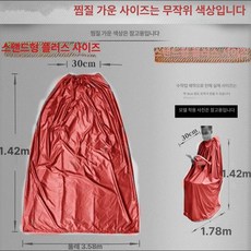 반신욕 가운 좌훈치마 좌욕복 좌훈 좌훈복 찜질, 지지대형 대형-랜덤 색상, 1개, 기본 색상