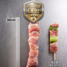 HACCP 인증 대왕 30cm 수제 닭다리 순살닭꼬치 대용량 140g 10개 캠핑용 업소용 홈술 초간단안주 간식용 아이스팩 증정 주문 2개 이상 주문시 특제소스 증정