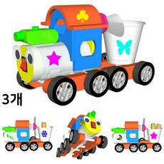 전동풍력 꼬마기차 만들기 기관차 무게 속도 바람에너지 실험 열차 (화물칸차량 3인용)