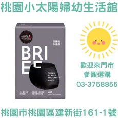 六甲村mammy village 高彈性孕內褲 - 孕婦專用舒適內著