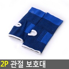 판다요정 소목 보호대 손목아대