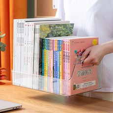 책 장 책꽂이 북엔드 북앤드 수납 박스 정리 함 inh+448Fb