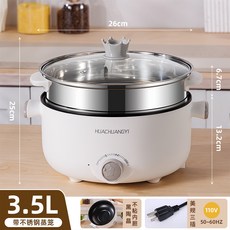 110V美規多功能電煮鍋學生宿舍電火鍋不粘電炒鍋智能預約電熱鍋, 便攜的, 輕奢白 110V旋鈕雙層 【美規三插】:26cm