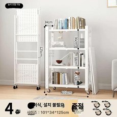 접이식 책장 수납장 가정용 조립식 틈새 수납 바퀴달린, 초대형 101cm 화이트 4단