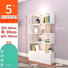 미용실 제품 진열장 장식장 전시 선반 편의점 수납, 5단 60x30x185