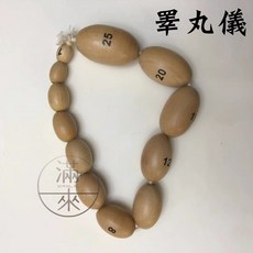 客滿來 睪丸體積量測儀 睾丸模型 睪丸測量子比較法 健康檢查, 1個, 男性睪丸測量儀 ARUI