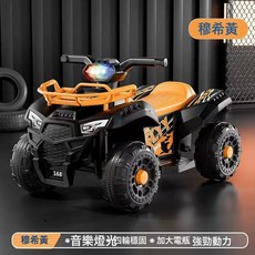 DFMEI 兒童電動摩托車四輪車男女寶寶玩具車可坐人大號充電童車, 1個, 黃色單驅動+燈光音樂:如圖