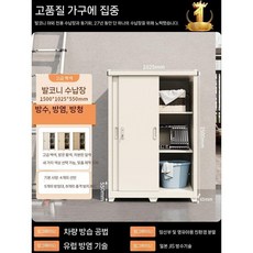 조립식 창고 야외 보관함 농막 옥상 수납장 캐비닛 조립식창고 농기구 간이, 1500x1025