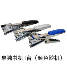 U-FEN 云峰 手握型訂書機 附10號書釘, 1個, 單獨手握書機1臺