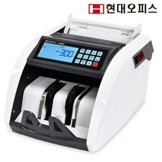 현대오피스 페이퍼프랜드 지폐계수기 NEW V-300UV 위폐감별 현금 상품권계수, 1개