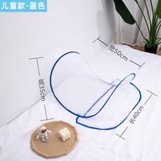桃園熱銷 頭部防蚊罩 出差旅行旅遊防蚊蟲免安裝小蚊帳 便攜可摺疊迷你蒙古包, 常規款-藍色【贈收納袋】