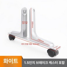 바퀴 공간분리 가림막 거치대 셀프 가벽 고정장치 합금, 화이트 스크린 프레임