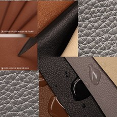 리폼 가죽 시트지, 브라운 68x100cm, 브라운 68x100cm