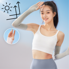디엔다 UPF 50+ 자외선 차단 쿨토시 2P, 손목덮개형, 스킨