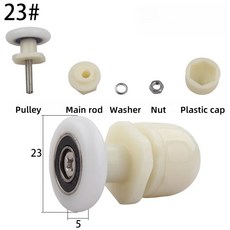 8개 화이트 싱글 풀리 플라스틱 나일론 창문 샤워룸 도어, 8pcs white 23mm