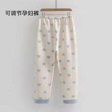 可調節空氣棉孕婦褲