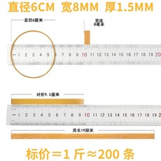 두꺼운 고무 줄 링 공업용 밴드 와이드, 지름6cm폭8mm황색0.5kg