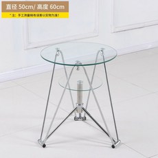 簡約現代鋼化玻璃小圓桌茶几，圓形洽談桌，客廳餐桌椅組合, 直徑50透明高(60