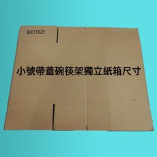 廚房置物架碗碟碗盤收納架瀝水架家用帶翻蓋放碗架碗筷收納盒碗櫃, 1個, 義烏低價接代發